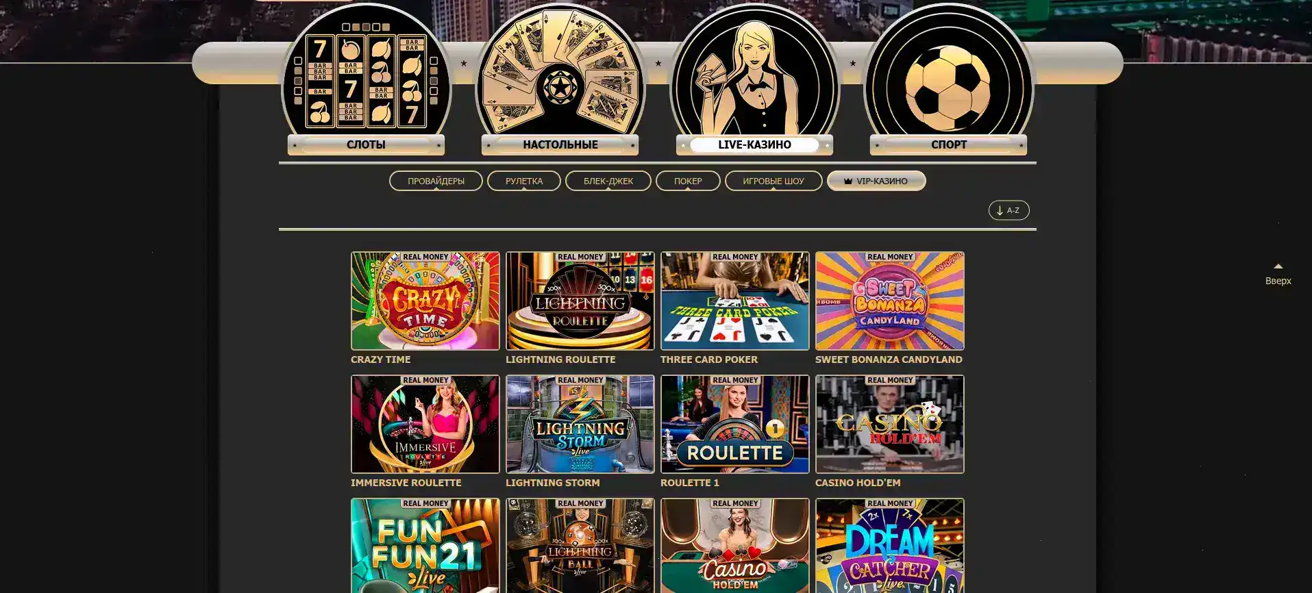 Слоты и live-дилеры в Turbo casino